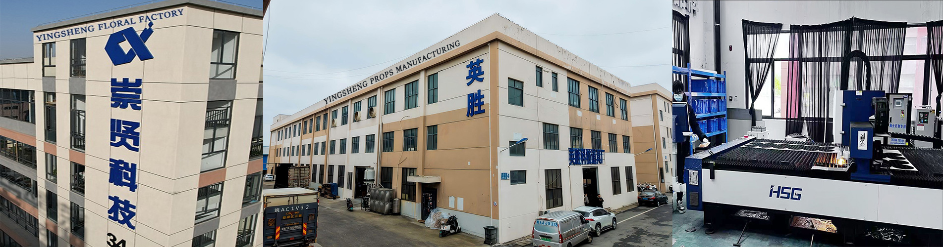 Our Manufacturing Factory