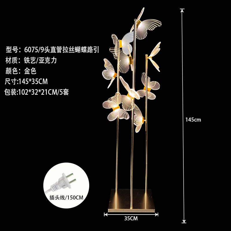 Butterfly Wedding Prop Packing Details for Bulk Orders Gold Butterfly Aisle Lights Dimensions & Specifications