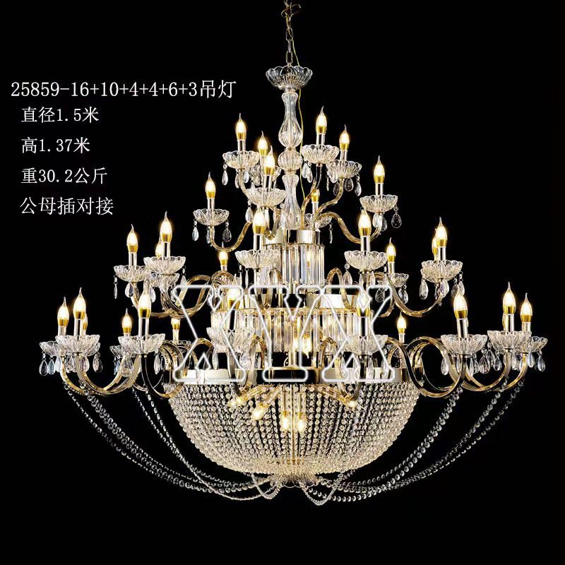 Yingsheng 25858 Silver Crystal Chandelier | Luxury Wedding Venue Lighting | Wholesale Large silver crystal chandelier for luxury wedding ceremony — 30-light, 1.3m diameter